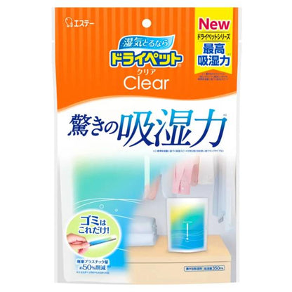 ドライペットクリア　5個セット
