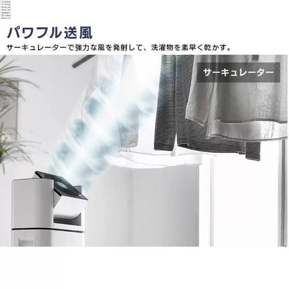 アイリスオーヤマ サーキュレーター衣類除湿器 IRIS OHYAMA ホワイト 白 乾燥 室内干 速乾 サーキュレーター