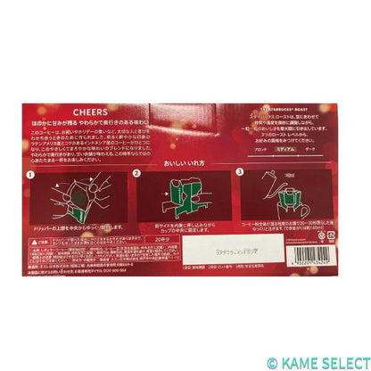 スターバックス オリガミ ホリデーシーズンブレンド 20個