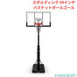 スポルディング 54インチ バスケットボールゴール Spalding 54 inch Basketball