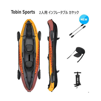 Tobin トービンスポーツ ウェーブブレイク 10フィート 2人用 インフレータブル カヤック