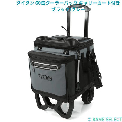 タイタン 60缶クーラーバッグ キャリーカート付き ブラック/グレー
