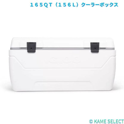 イグルー マックスコールド１６５ＱＴ（１５６Ｌ）クーラーボックス IGLOO 1819535