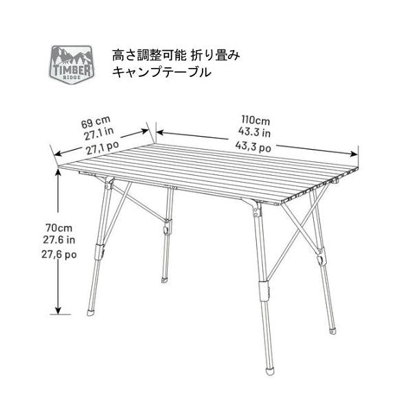 Timber Ridge ティンバーリッジ アルミニウム製キャンプテーブル