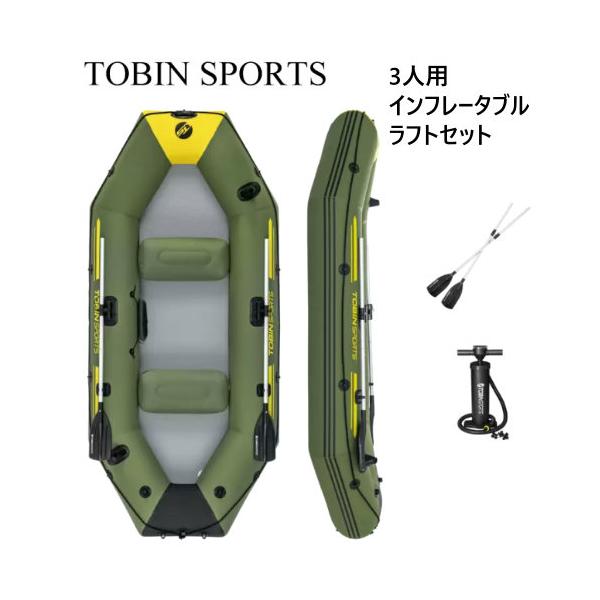 Tobinトービンスポーツ キャニオンプロ 3人用 インフレータブルラフトセット