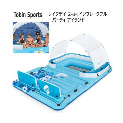 Tobin トービンスポーツ レイクデイ 6人用 インフレータブル パーティ アイランド