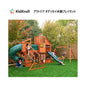 Kidkraft キッドクラフト アウトドア オデッセイプレイセット