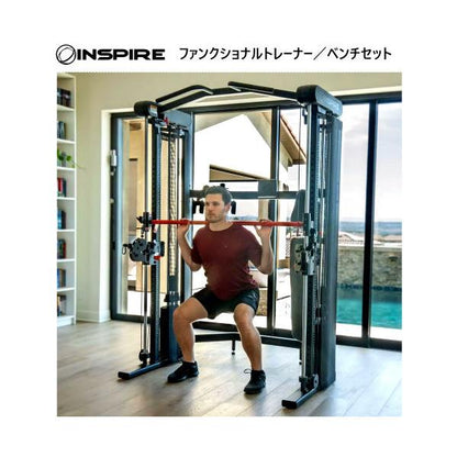 インスパイア フィットネス SF3 スミス ファンクショナルトレーナー／ベンチセット
