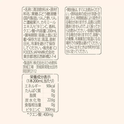 美酢 (ミチョ) アップル & カモミール 24パック