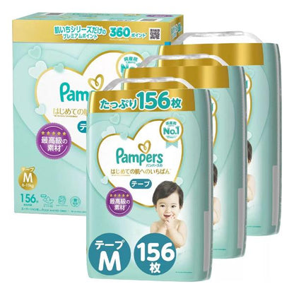 パンパース はじめての肌へのいちばん テープMサイズ (6-11kg) 156枚 (52枚ｘ3パック)