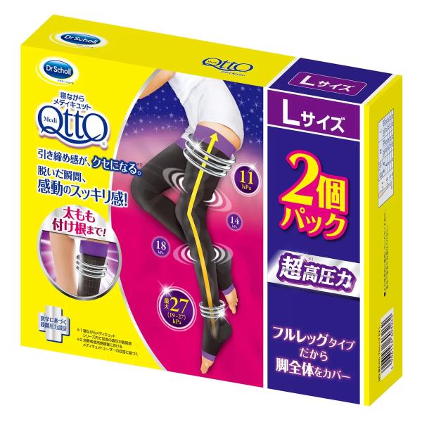 寝ながらメディキュット フルレッグ EX 2 個パック