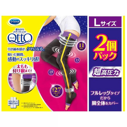 寝ながらメディキュット フルレッグ EX 2 個パック