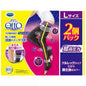 寝ながらメディキュット フルレッグ EX 2 個パック