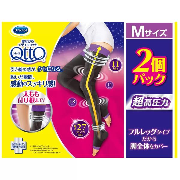 寝ながらメディキュット フルレッグ EX / Mサイズ 2個パック