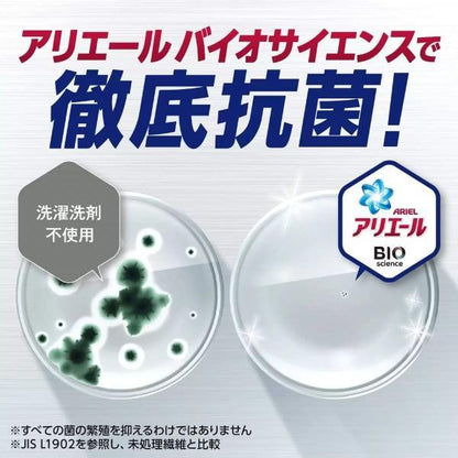 アリエール ジェル 洗濯洗剤 1kg x 6個