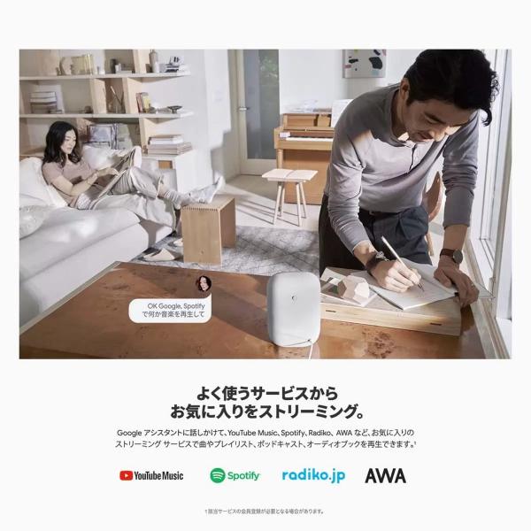 Google スマートスピーカー Nest Audio チャコール GA01586-JP
