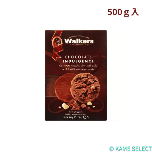 ウォーカー チョコレートクッキー 500g