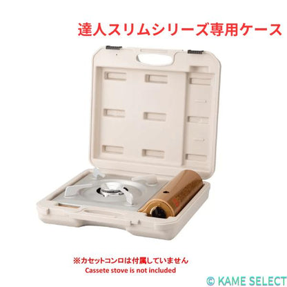 イワタニ 達人スリムシリーズ専用ケース CB-TSL-CASE カセットコンロ ケース 収納バッグ 持ち運び Iwatani