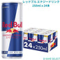 レッドブル エナジードリンク 250ml x 24本 Red Bull