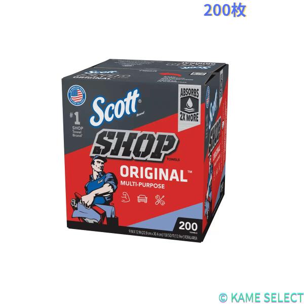 スコット ショップタオル ブルー ボックス 200枚