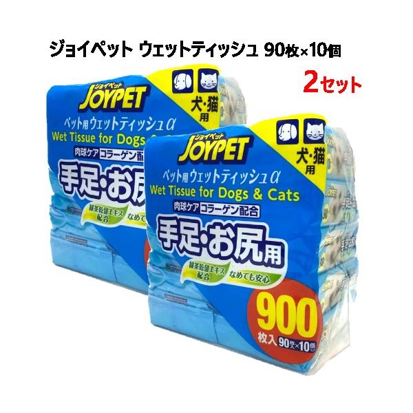 ジョイペット ウェットティッシュ 90CT X10