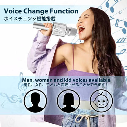 Gigastone カラオケマイク KM8500 ウィンドブルー Bluetooth