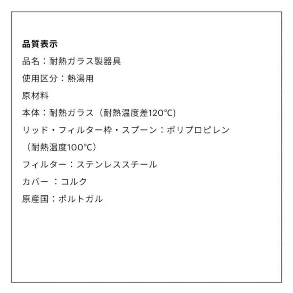 ボダム プアオーバー ドリップ式コーヒーメーカー0.5L　Bodum