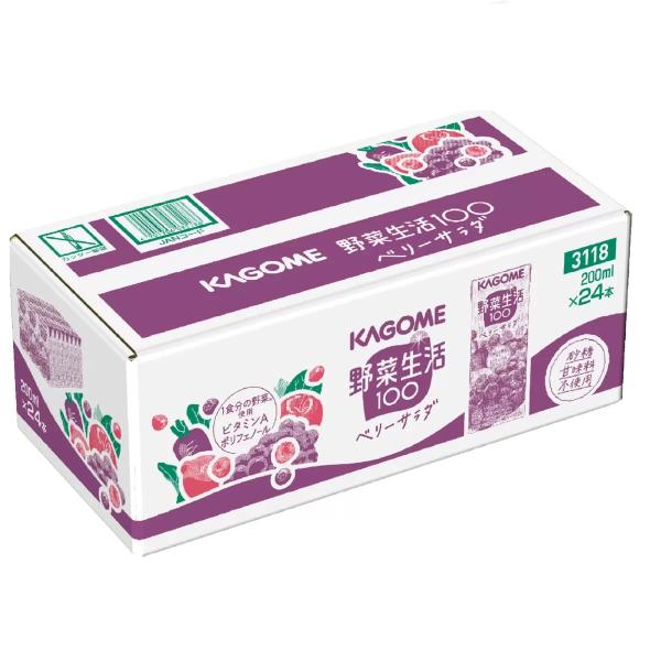 カゴメ 野菜生活 ベリーサラダ 200ml x 24本