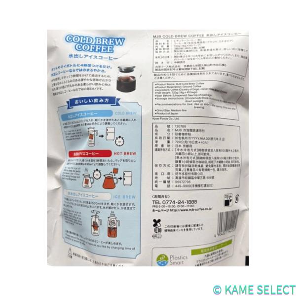 MJB 水出しアイスコーヒーバッグ 40P