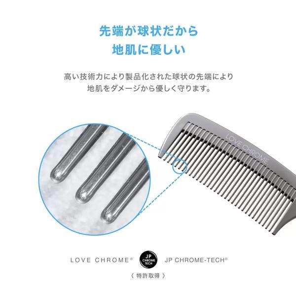 ラブクロム PG BLACK テツキ&ツキ ブラシセット 静電気を拡散 クシ 高級