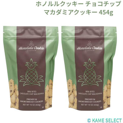 【2個セット】ホノルルクッキー チョコチップマカダミアクッキー 454g