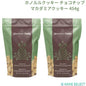 【2個セット】ホノルルクッキー チョコチップマカダミアクッキー 454g