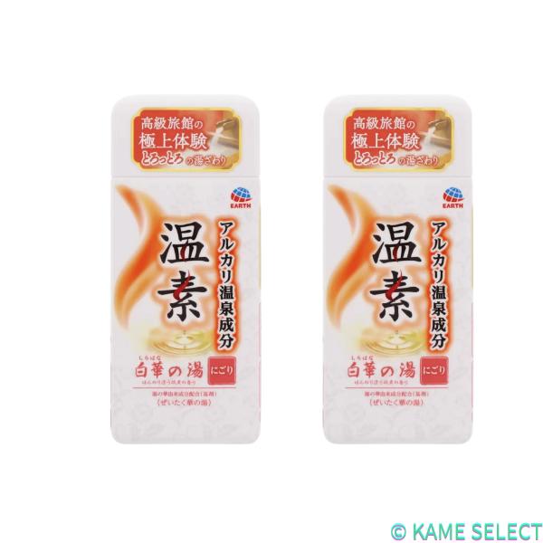 温素 入浴剤 600g×2