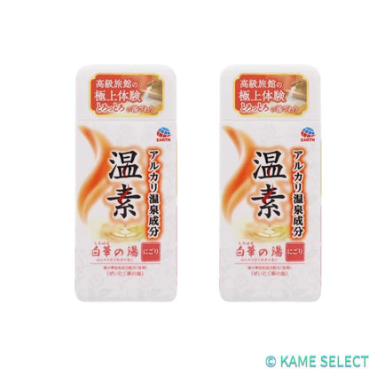 温素 入浴剤 600g×2