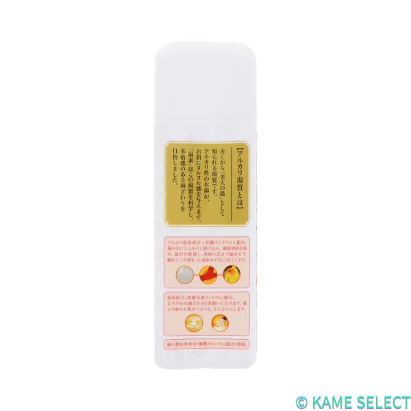 温素 入浴剤 600g×2
