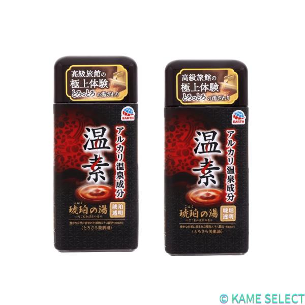 温素 入浴剤 600g×2