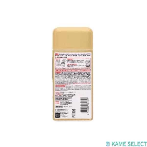温素 入浴剤 600g×2