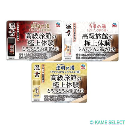 温素 入浴剤 600g×2