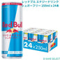 レッドブル エナジードリンク シュガーフリー 250ml x 24本