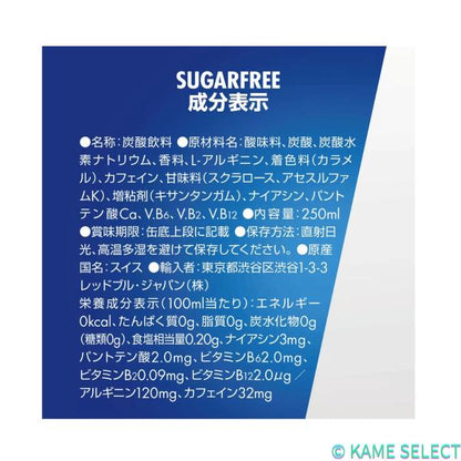 レッドブル エナジードリンク シュガーフリー 250ml x 24本