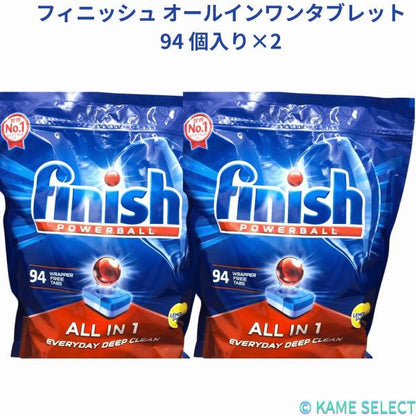 【2袋セット】フィニッシュ オールインワンタブレット 94 個入り×2　食洗器用洗剤