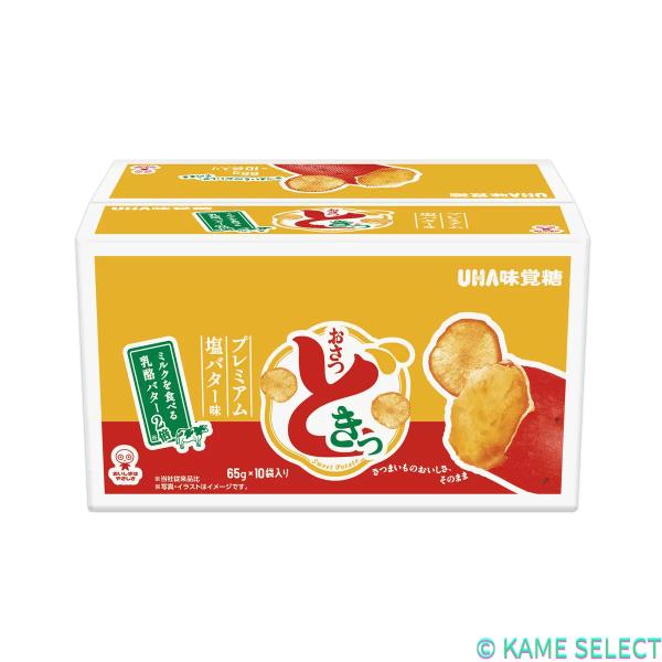 UHA おさつどきっ プレミアム塩バター味 65g × 10袋