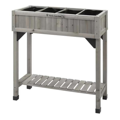 ベジトラグ ハーブ プランター スリム　VEGTRUG HERB PLANTER SLIM