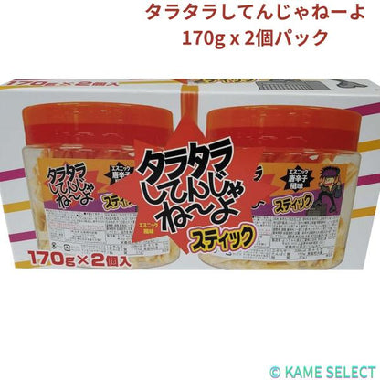 タラタラしてんじゃねーよ 170g x 2個パック