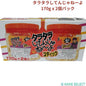 タラタラしてんじゃねーよ 170g x 2個パック