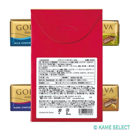 ゴディバ ナポリタン チョコレート 4種 320g  78950