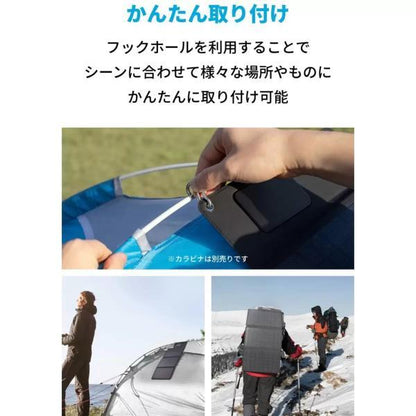 Anker ソーラーパネル充電器 PowerSolar 3 ポート
