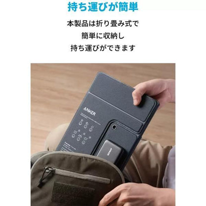 Anker ソーラーパネル充電器 PowerSolar 3 ポート