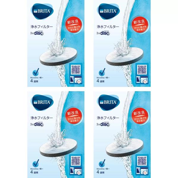 BRITA ブリタ マイクロディスク カートリッジ 3個入り x 4パックセット