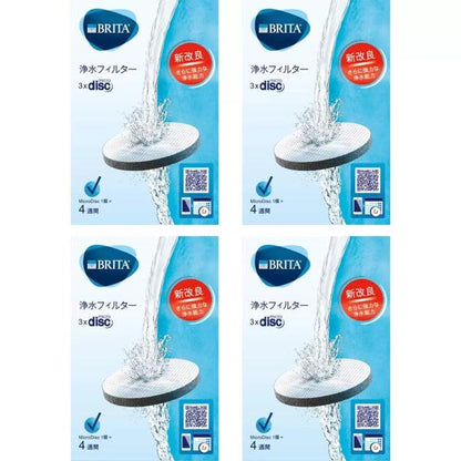 BRITA ブリタ マイクロディスク カートリッジ 3個入り x 4パックセット
